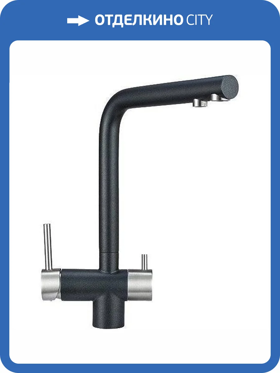 Смеситель для кухни Granula GR-2305 шварц фото 4