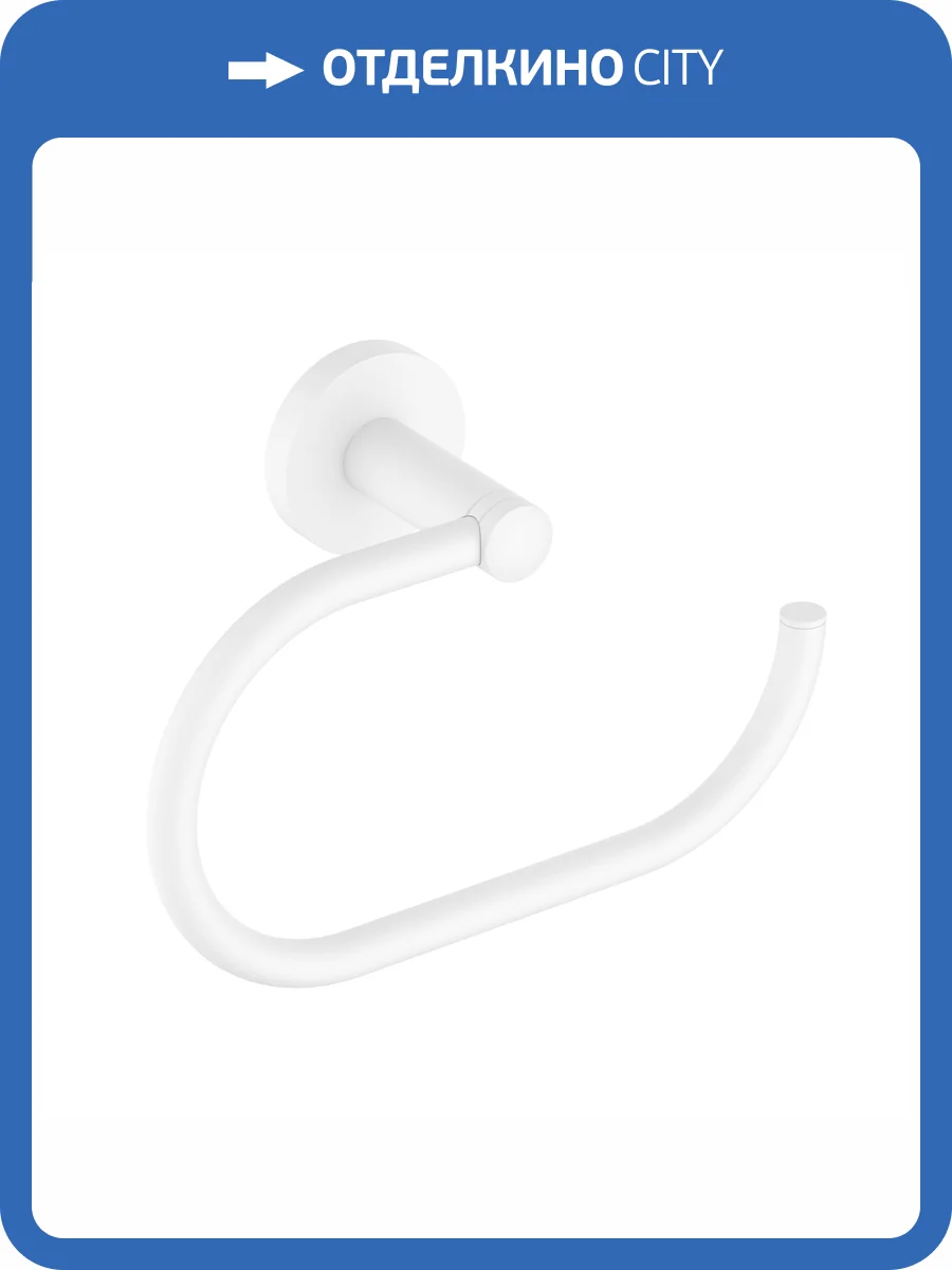 Полотенцедержатель Timo Saona 13050/16 белый матовый фото 3