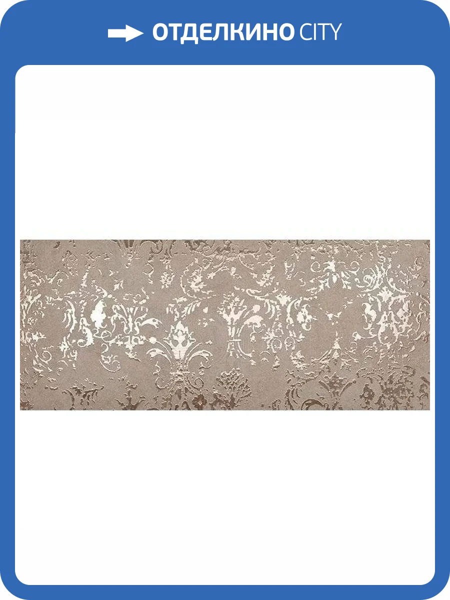 Керамическая плитка FAP Ceramiche Ylico fQWD Damasc Matt Rt 50x120 фото 14