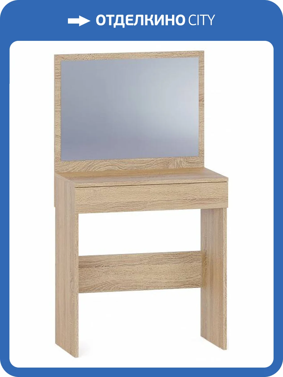 Стол туалетный Сокол СТМ-1201 00-00012325 Дуб сонома фото 8