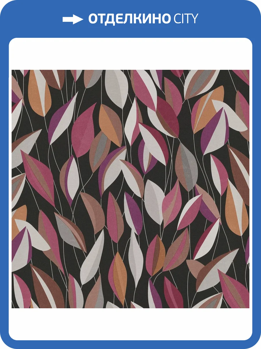 Обои Erismann Gentle ER12208-06 фото 2