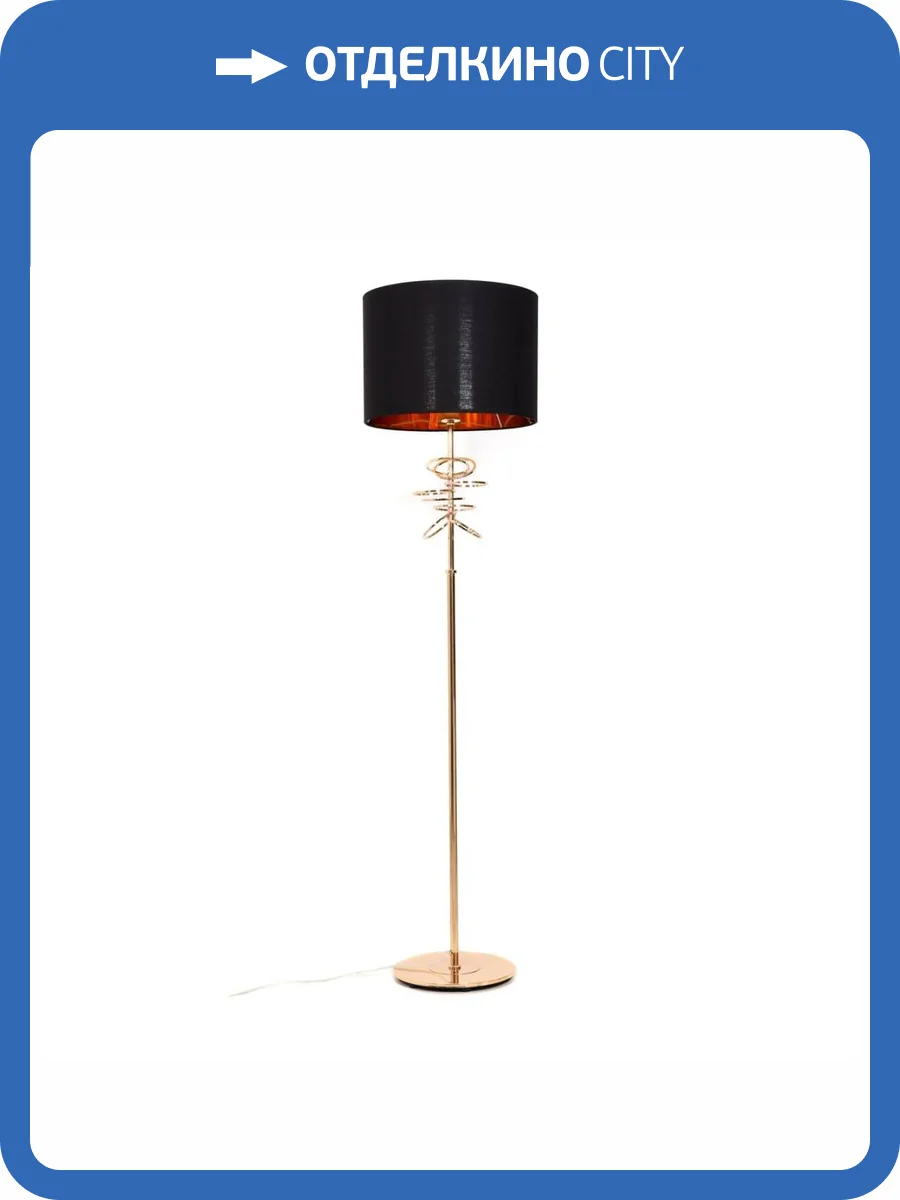 Торшер Lumina Deco Milari LDF 5530 F.GD+BK фото 3