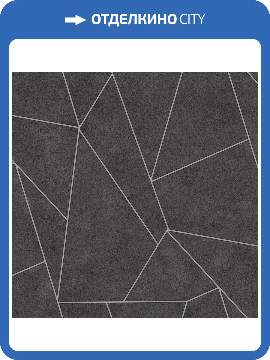 Обои флизелиновые DU&KA Lifestyle DK.23130-4 фото 4