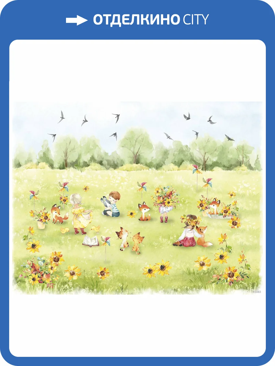 Бесшовные Eco обои Ortograf Little friends 35083 Игры на природе Ворс ОЕ фото 2