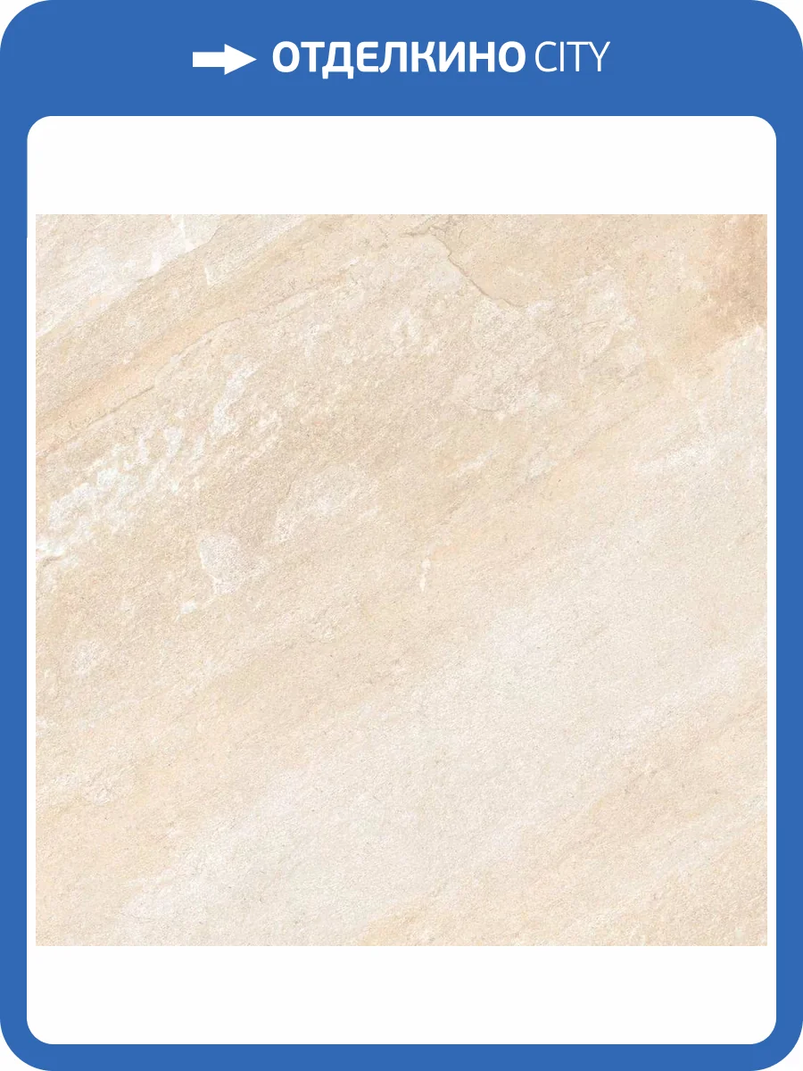 Керамогранит Ocean ceramic Iran 20mm IRN000033 Benadia Cream Light 60x60 фото 2