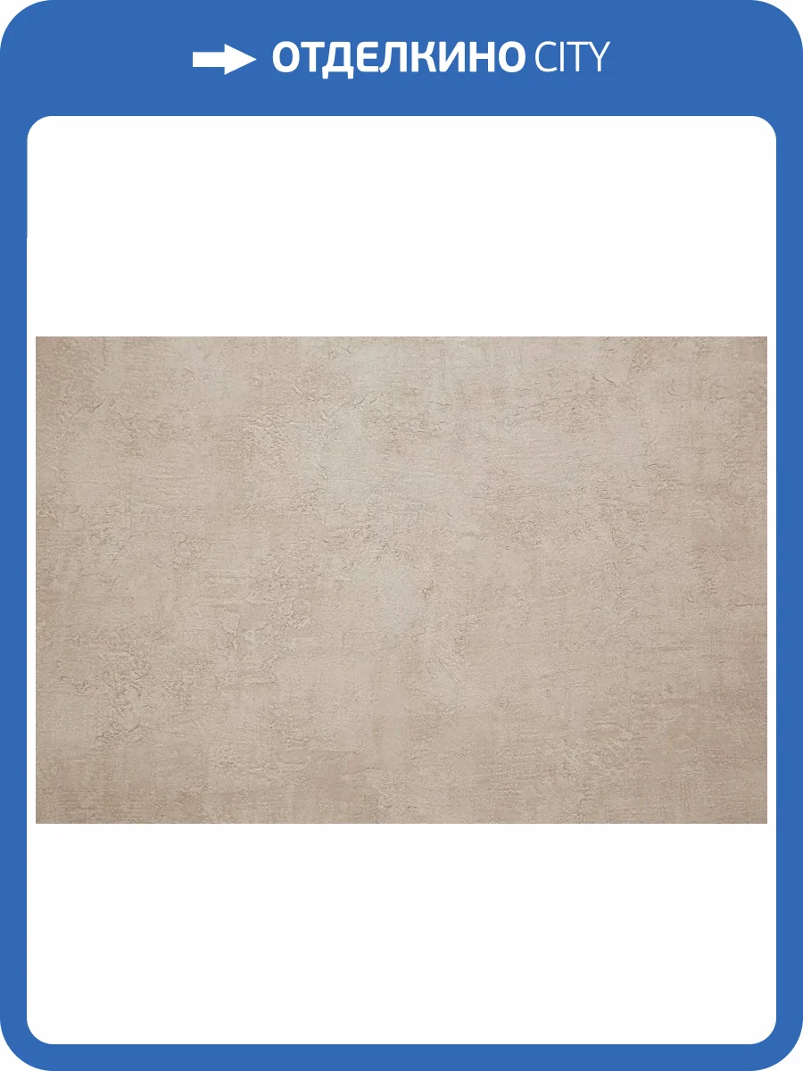 Обои Kerama Marazzi Трофи KM8407 фото 2