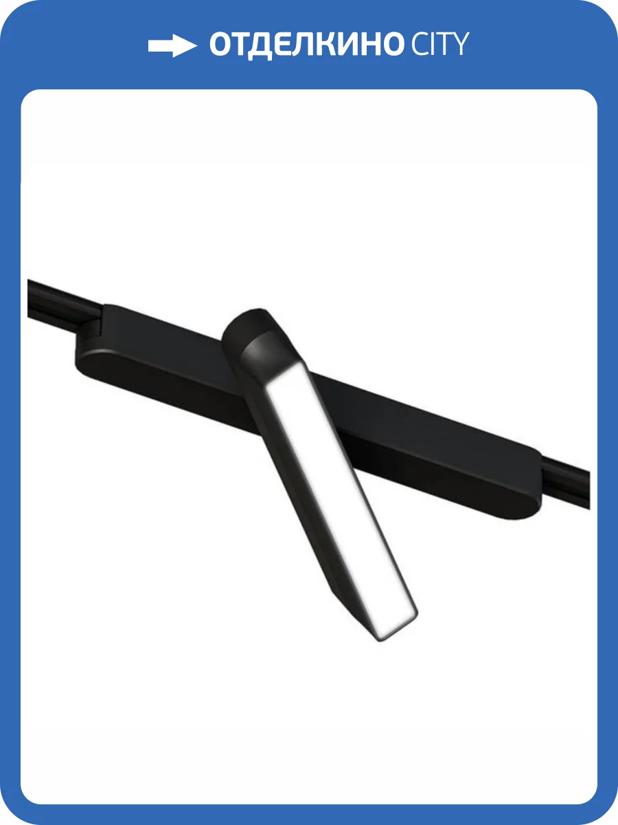 Магнитный трековый светильник Arte Lamp Rapid A2960PL-1BK фото 2