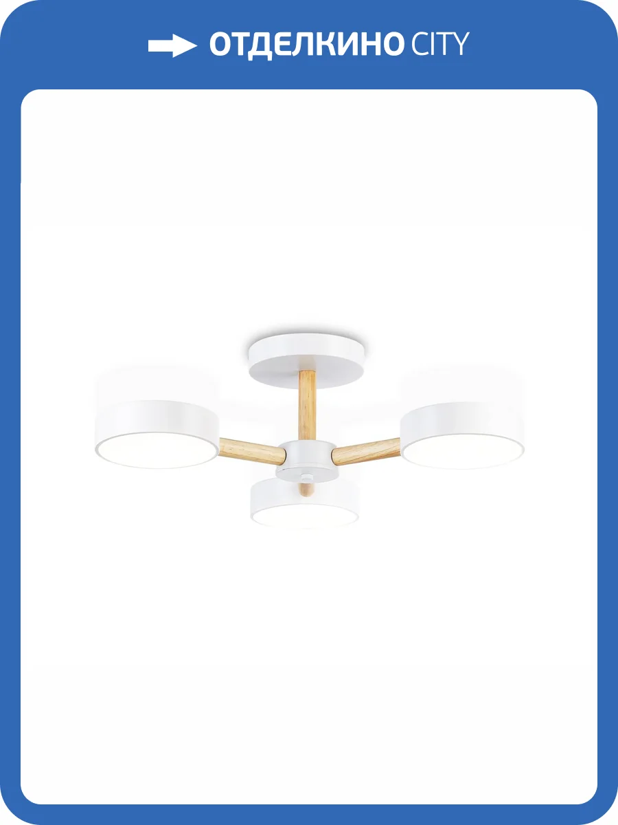 Потолочный светильник Ambrella light Comfort FL4821 фото 5