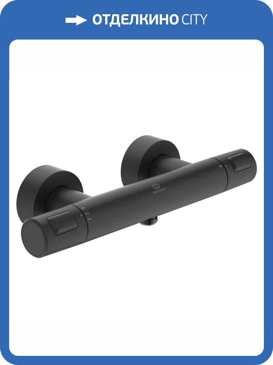 Смеситель для душа Ideal Standard Ceratherm A7201XG T25 Silk Black черный шелк фото 5