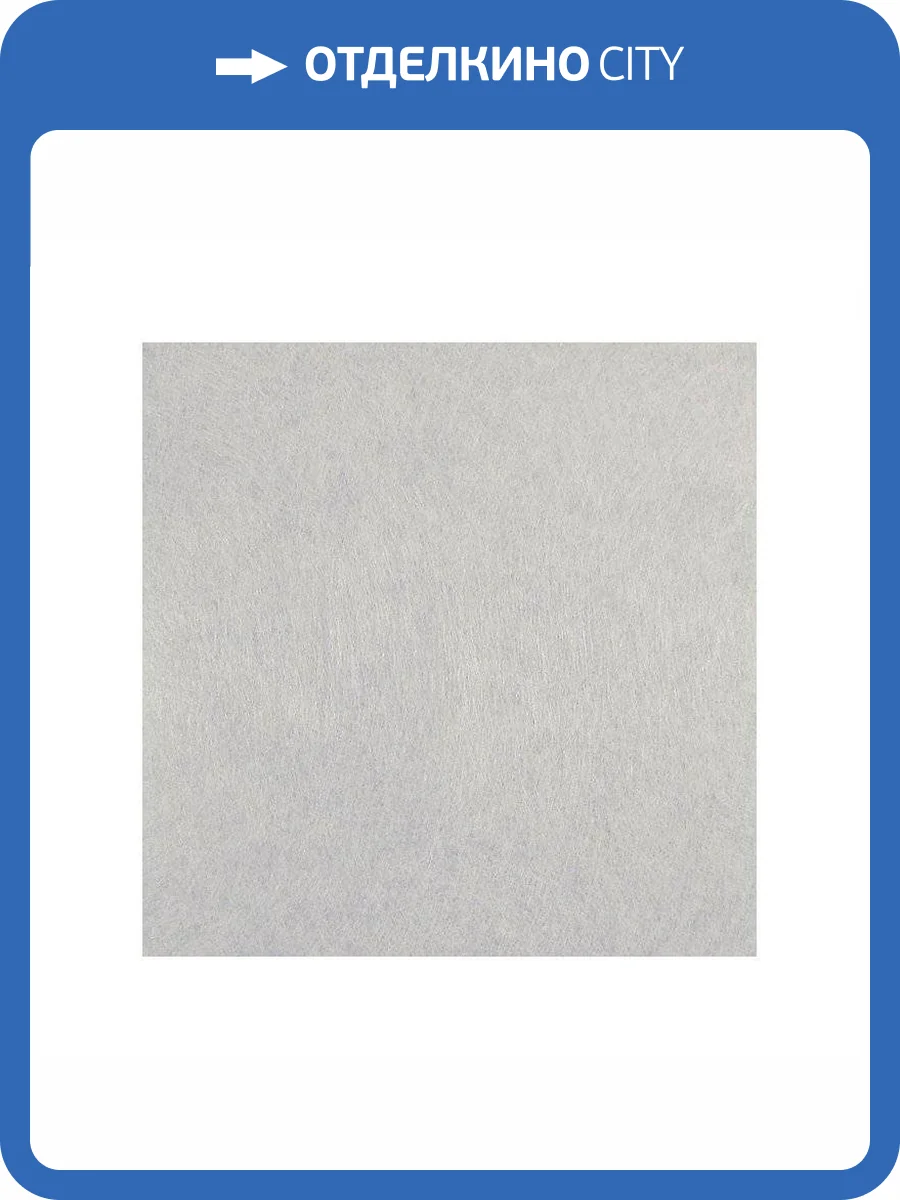 Малярный стеклохолст Wellton Light W40-30 фото 3