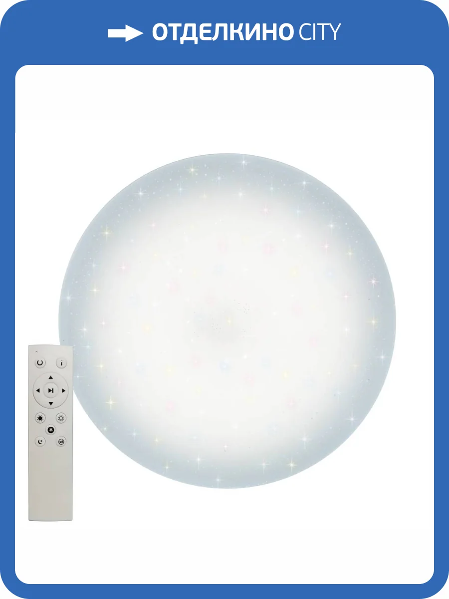 Потолочный светодиодный светильник Uniel ULI-D214 96W/SW/50 Saturn UL-00005017 фото 2