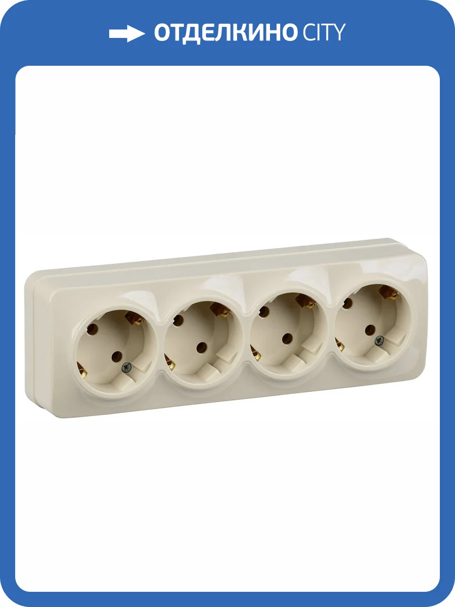 Розетка 4-местная с заземлением IEK Glory ERH41-K33-16 кремовый фото 3
