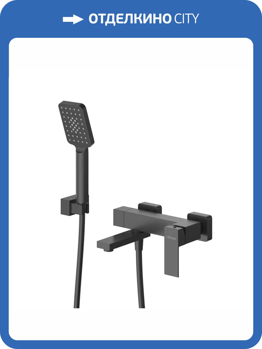 Смеситель универсальный Cezares SLIDER-VD-NOP черный матовый фото 7