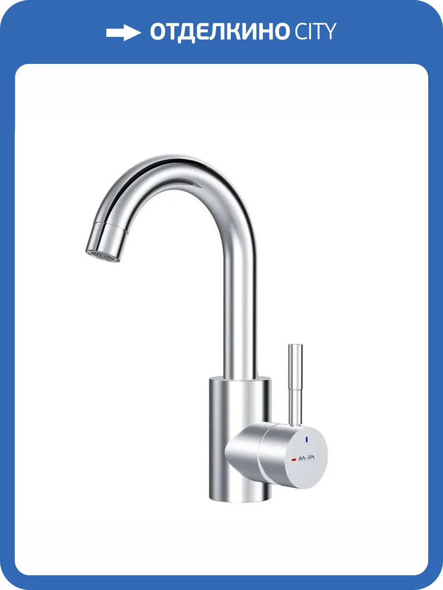 Смеситель для раковины Am.Pm X-Joy F85B02700 с поворотным изливом, хром фото 17