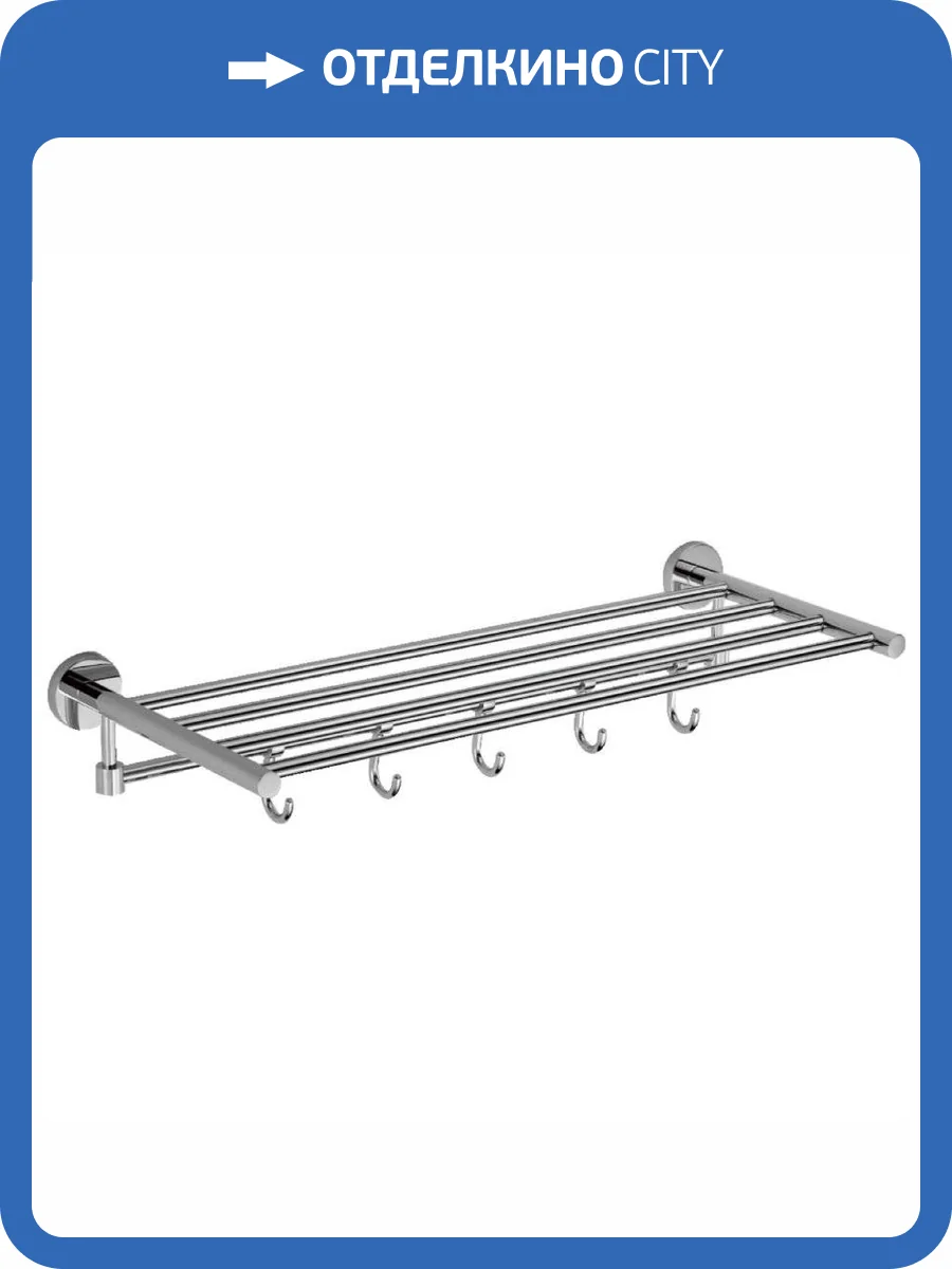 Полка для полотенец 50 см(5 крючков) Savol 87 S-508745 хром фото 3