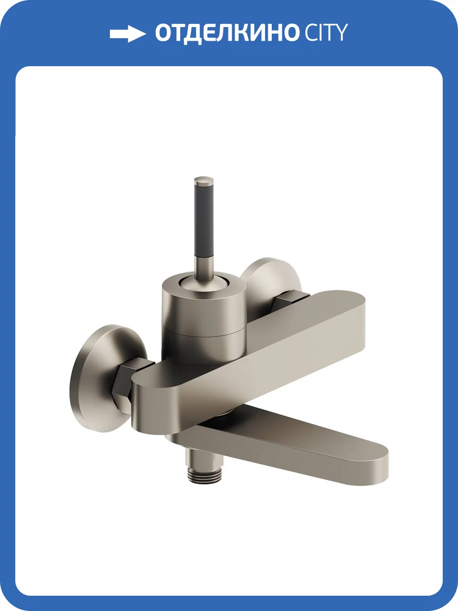 Смеситель для ванны Damixa Arc 291000200 никель фото 6