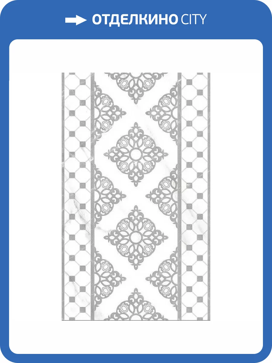 Декор Gracia Ceramica Elegance 010301002098 Grey Decor 01 30x50 фото 6