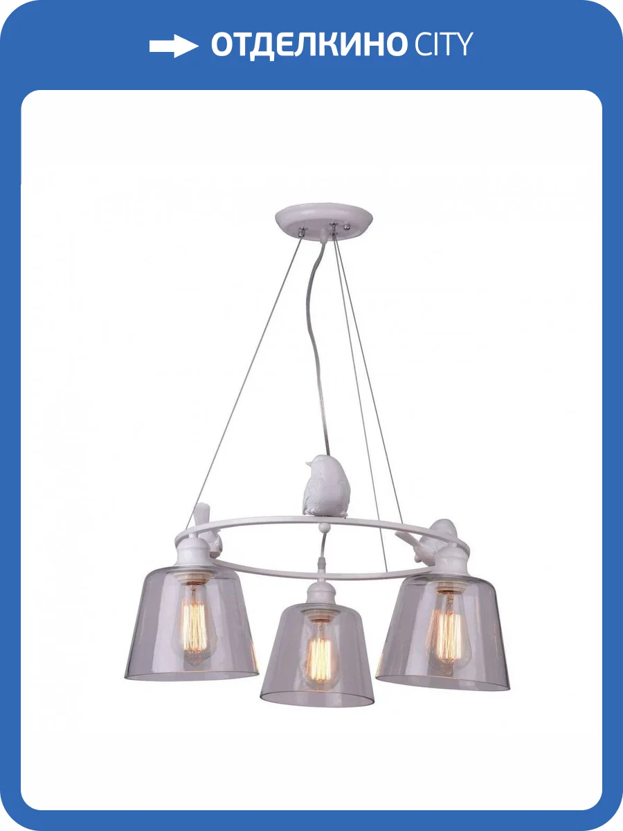 Подвесная люстра Arte Lamp Passero A4289LM-3WH фото 2