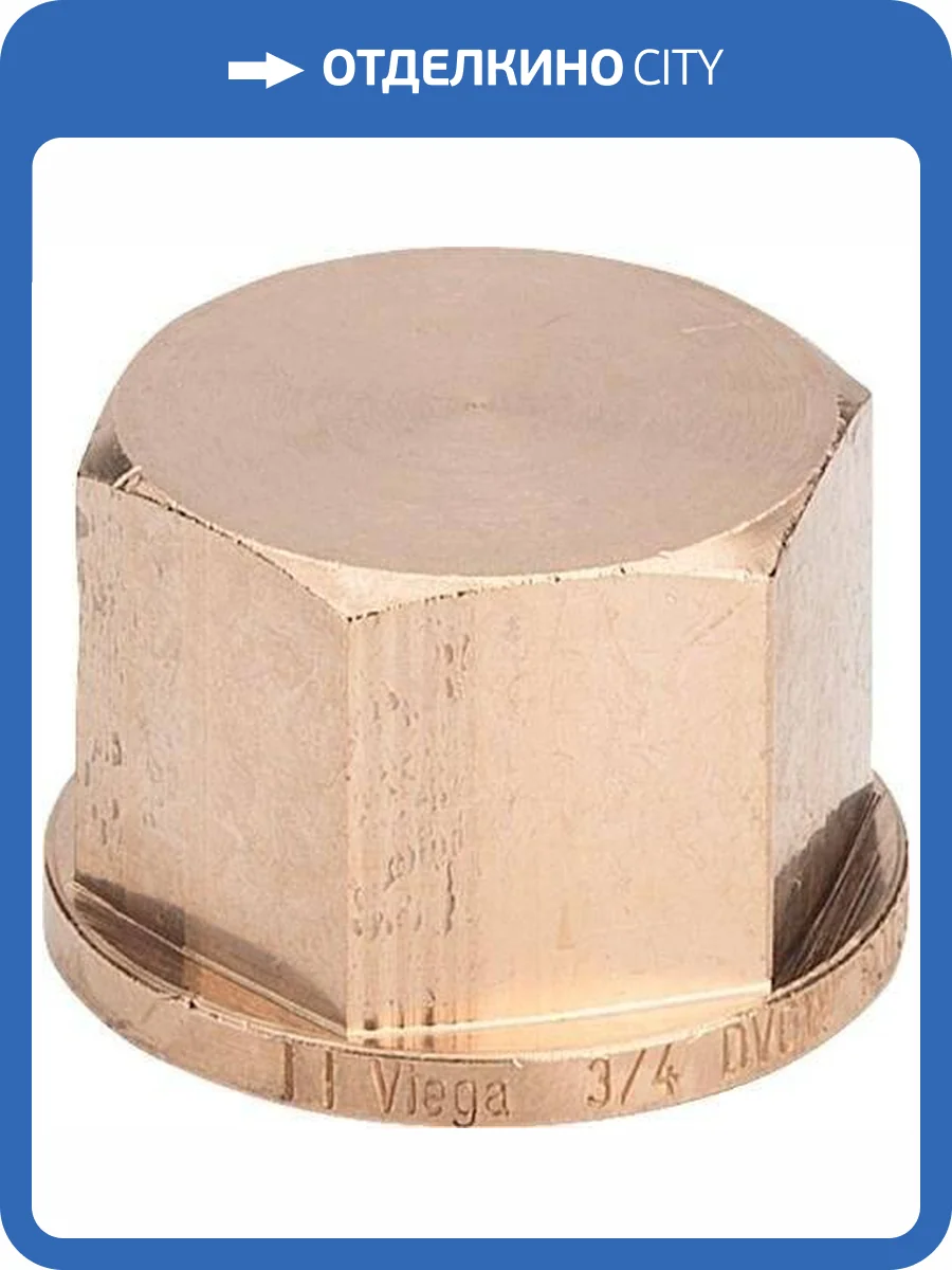 Заглушка Viega модель 3301 1 арт. 268367, бронза фото 3