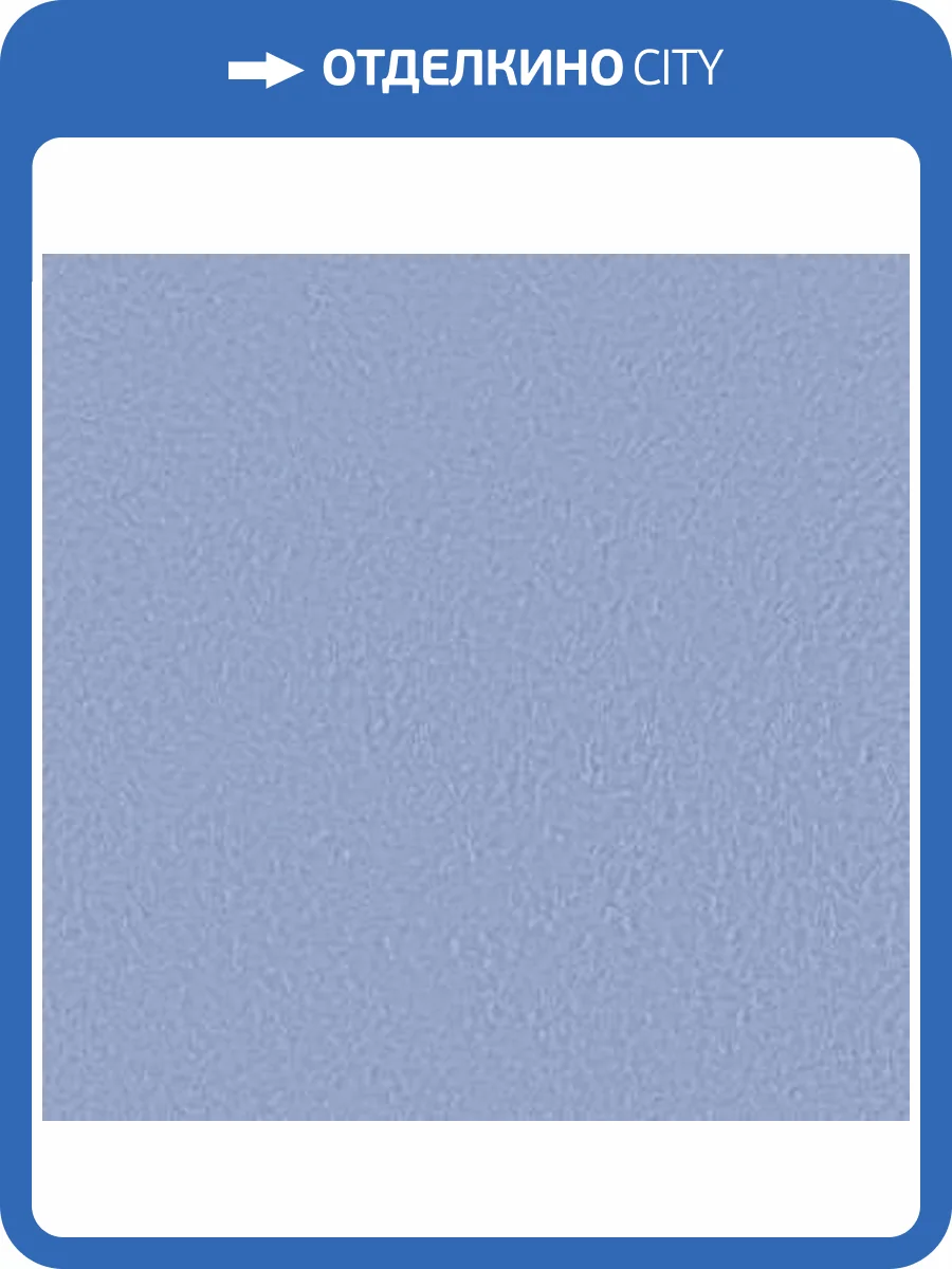 Жидкие обои Silk Plaster Арт Дизайн 234 фото 2