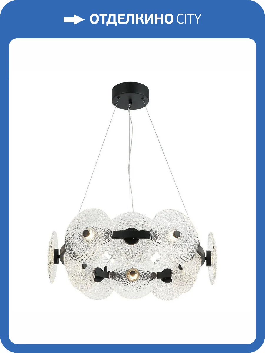 Подвесная светодиодная люстра Stilfort Sportu 4012/02/12P фото 2