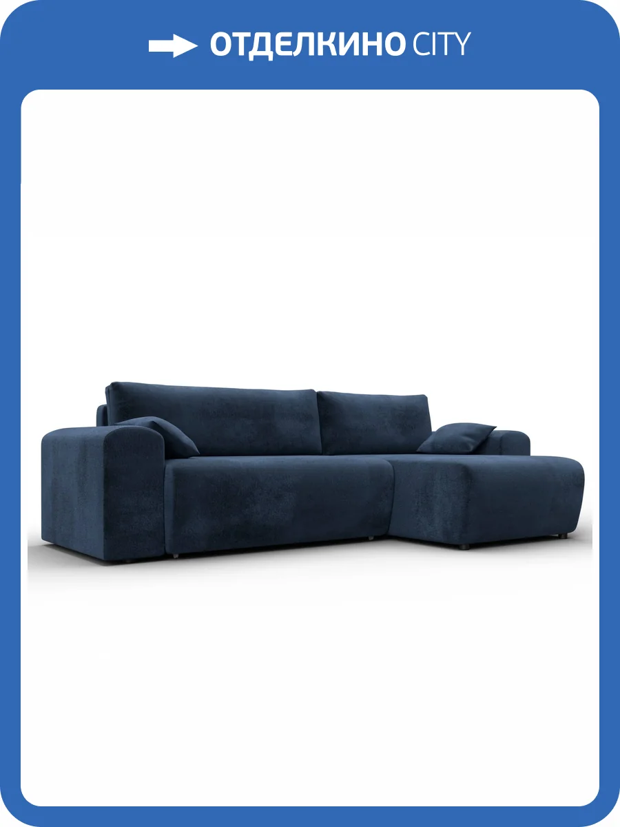 Диван угловой Лига Диванов Лига-099 132585 Синий фото 11