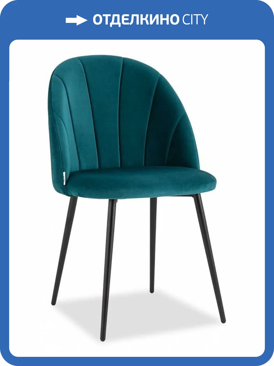 Стул барный Stool Group Логан NEW AV 413-Ciz-08(PP) велюр изумрудный фото 8