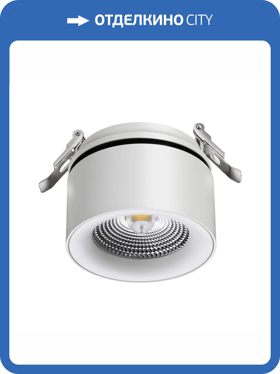 Встраиваемый светодиодный спот Novotech Spot Groda 358784 фото 3