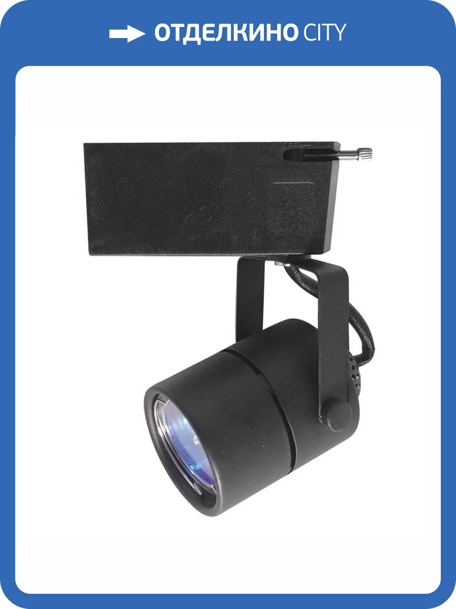 Трековый светильник ЭРА Trek TR11-GU10 BK Б0044270 фото 2