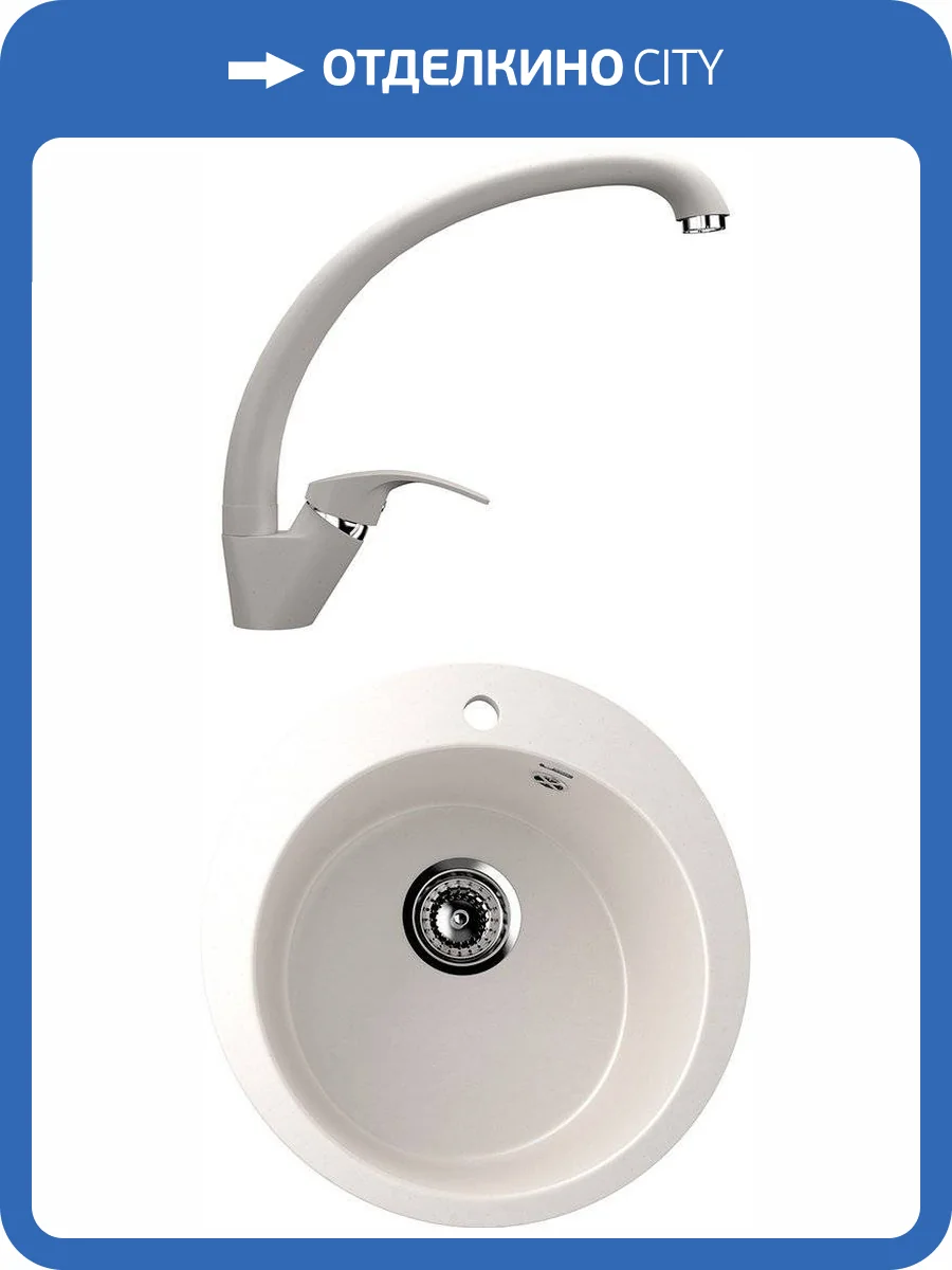 Комплект Мойка кухонная Ulgran U-405-331 белая + Смеситель для кухни Ulgran U-007-331 белый фото 6