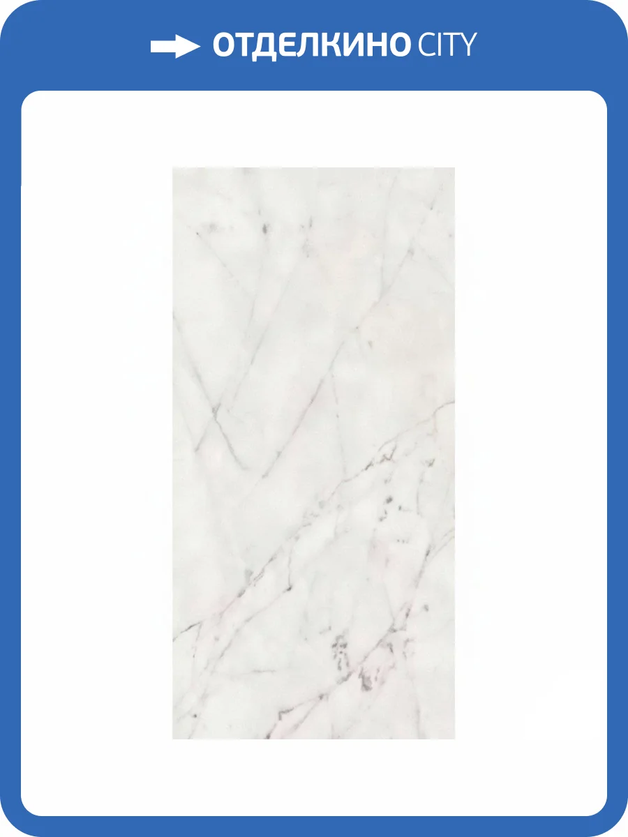 Керамогранит ABK Sensi 900 PF60011129 Carrara Lapp Rett 60x120 фото 2
