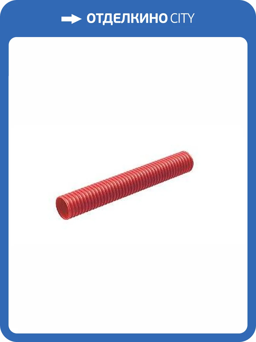 Гофротруба Elsen FlexLight для труб 25 мм, красная, бухта 30 м фото 3