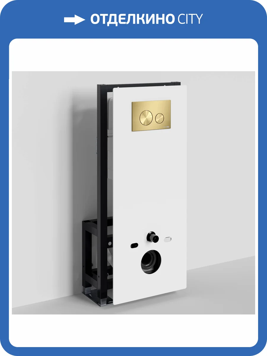 Система инсталляции для унитазов Wasserkraft Glan 66TLT.010.ME.WH.MG02 клавиша золото матовое фото 5