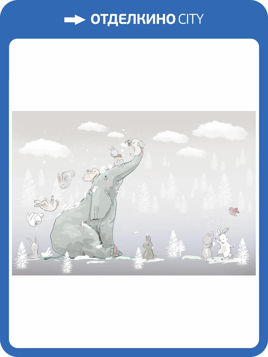 Фреска Ortograf Для самых маленьких 33725 Веселье 1 Флорентина Суперфасад FFSO фото 2