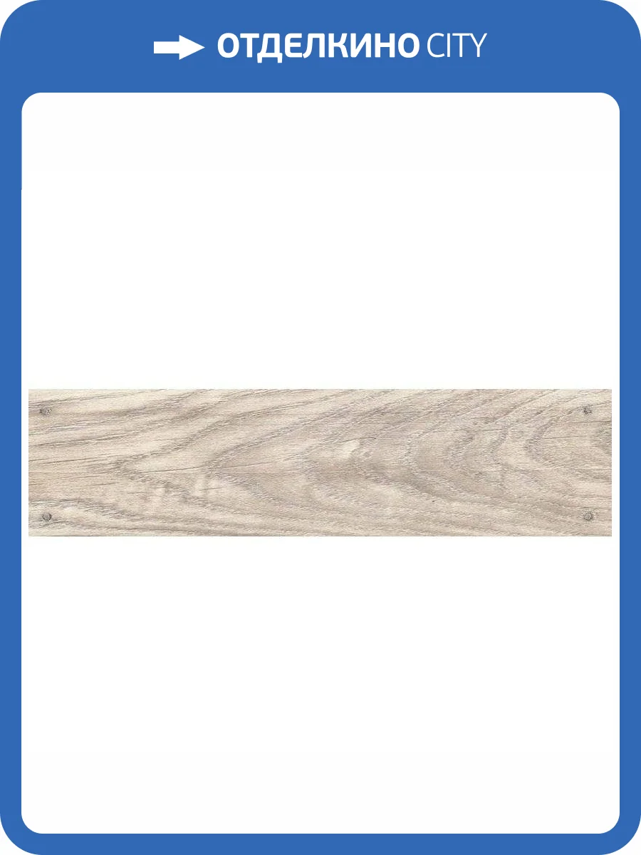 Керамическая плитка Oset Olivar White 15x60 фото 2