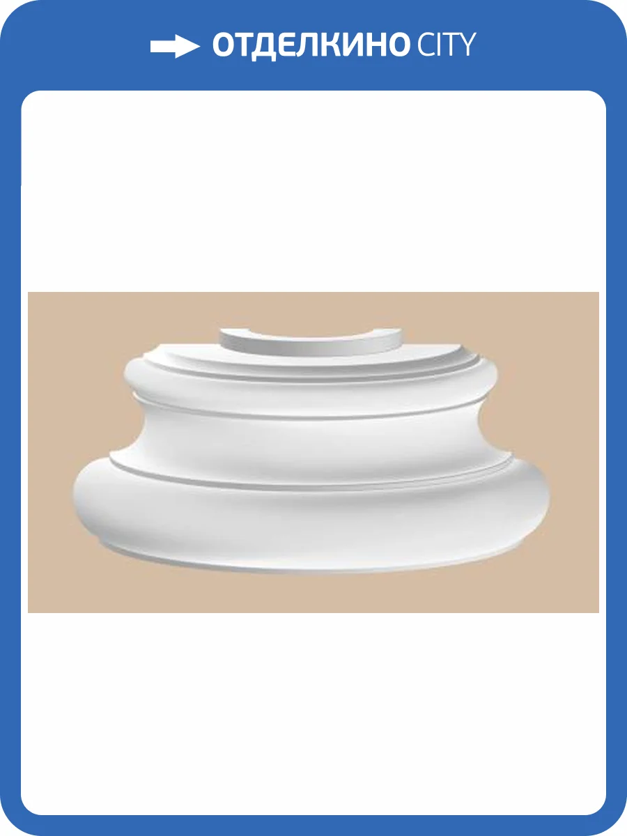 Полуоснование DECOMASTER 90018-4H 12.5x32x32 фото 2