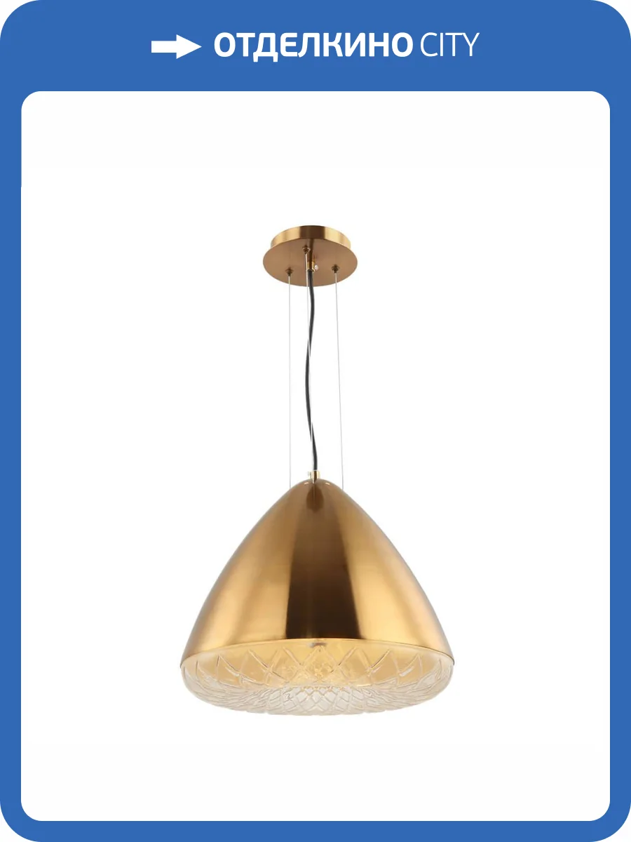 Подвесной светильник Stilfort Senso 2093/08/01P фото 2