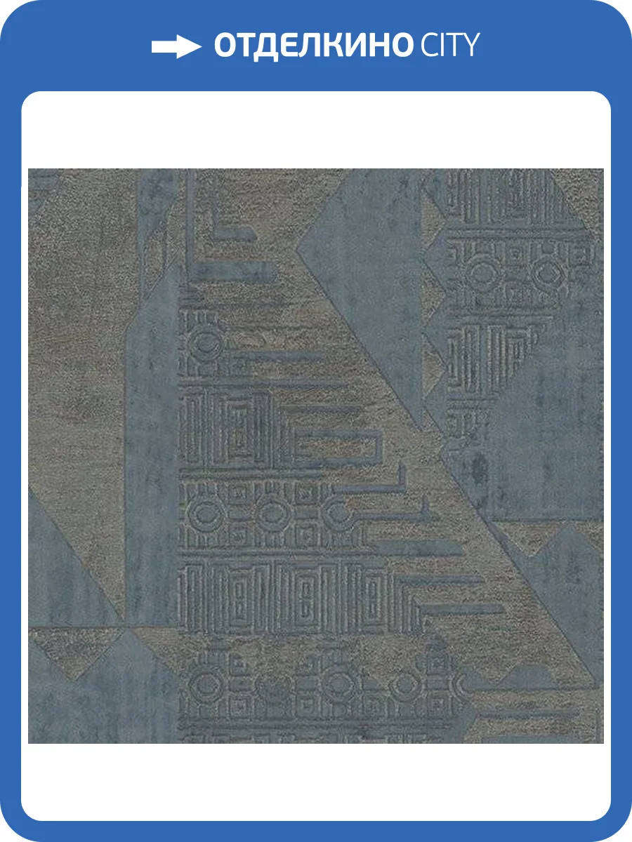 Обои Fipar Impronte R22837 фото 2