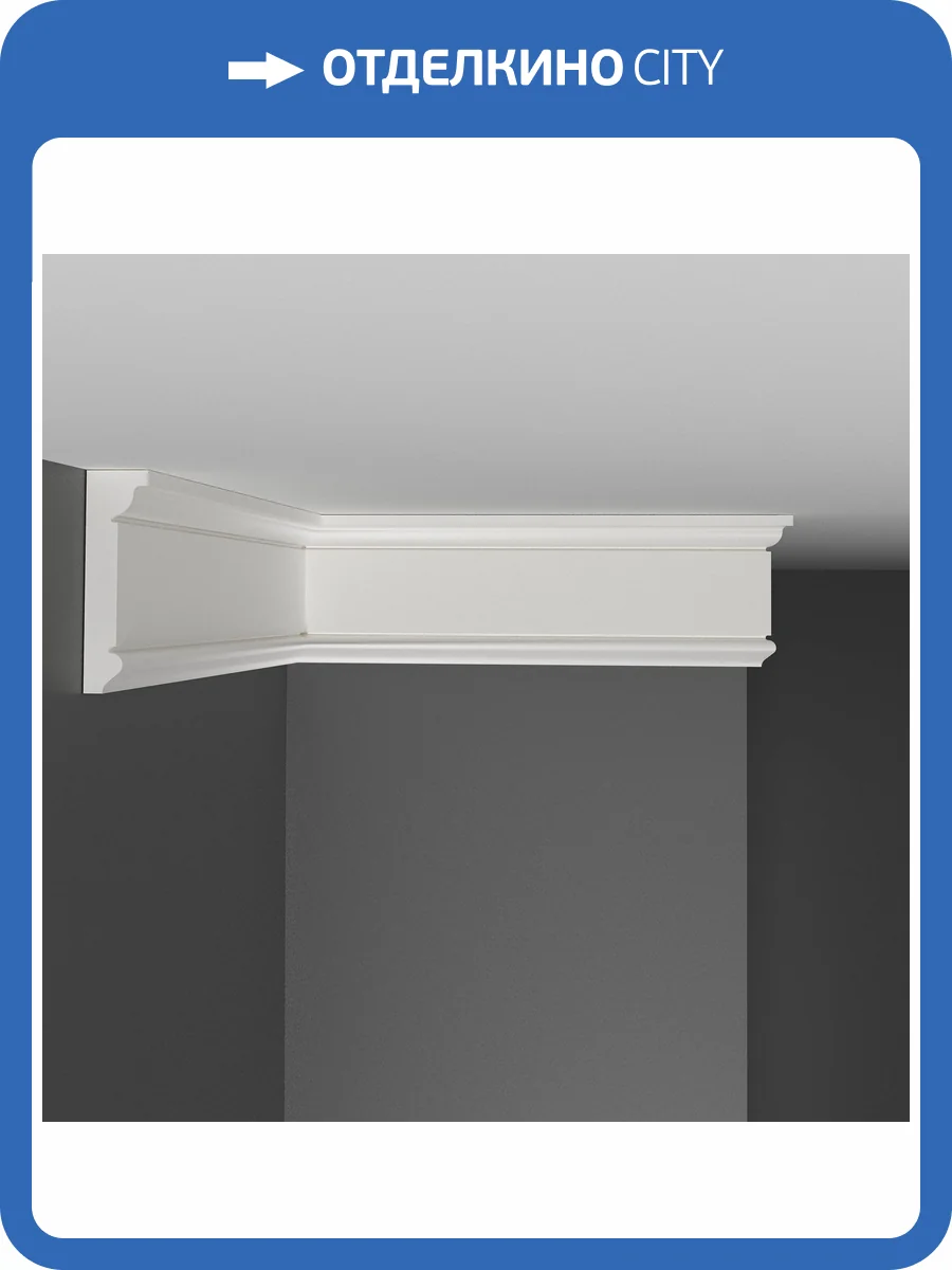 Молдинг гладкий DECOMASTER D228 200x1.7x6 фото 3