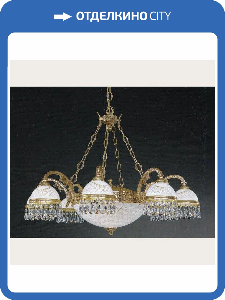 Подвесная люстра Reccagni Angelo L 7100/8+3 фото 2