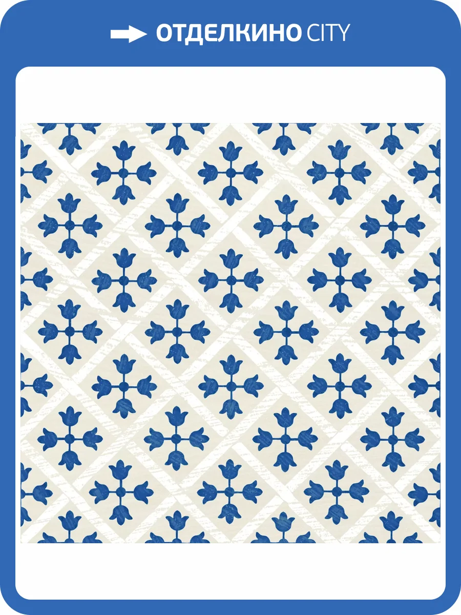 Керамогранит Monopole Guadalupe Blue 18.7x18.7 фото 8