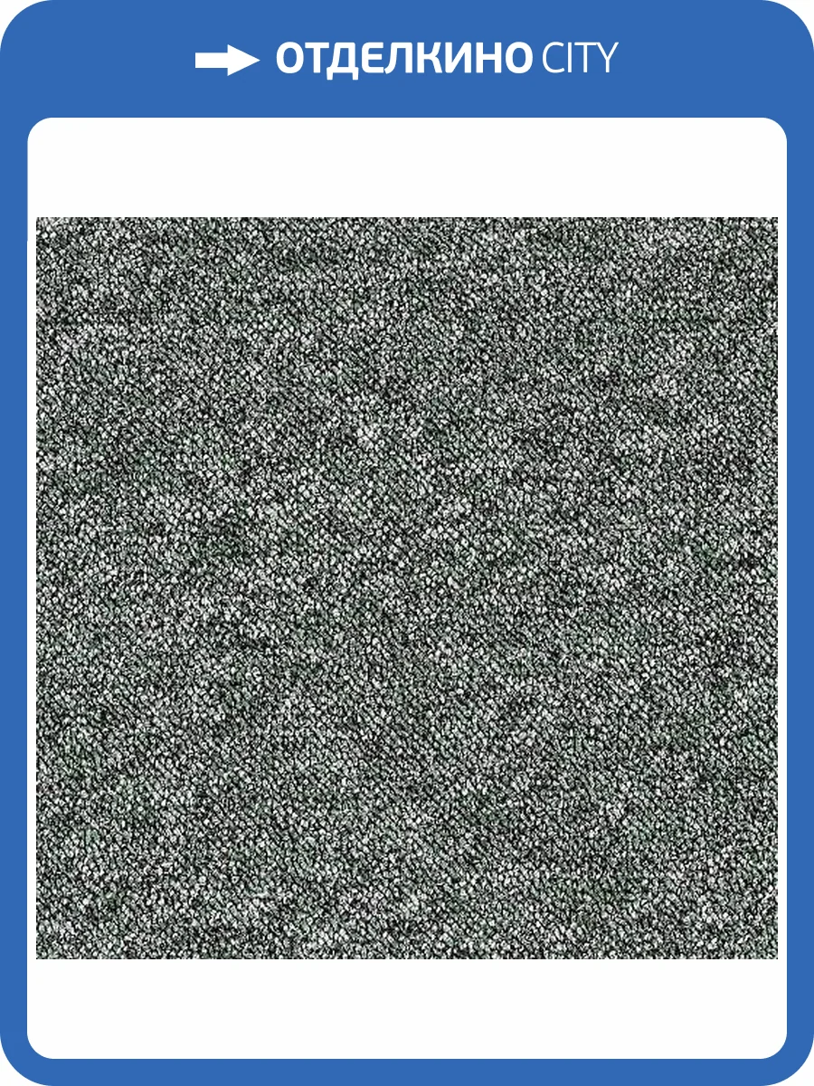 Ковролин AW Ultra 24 3м (резка) фото 2