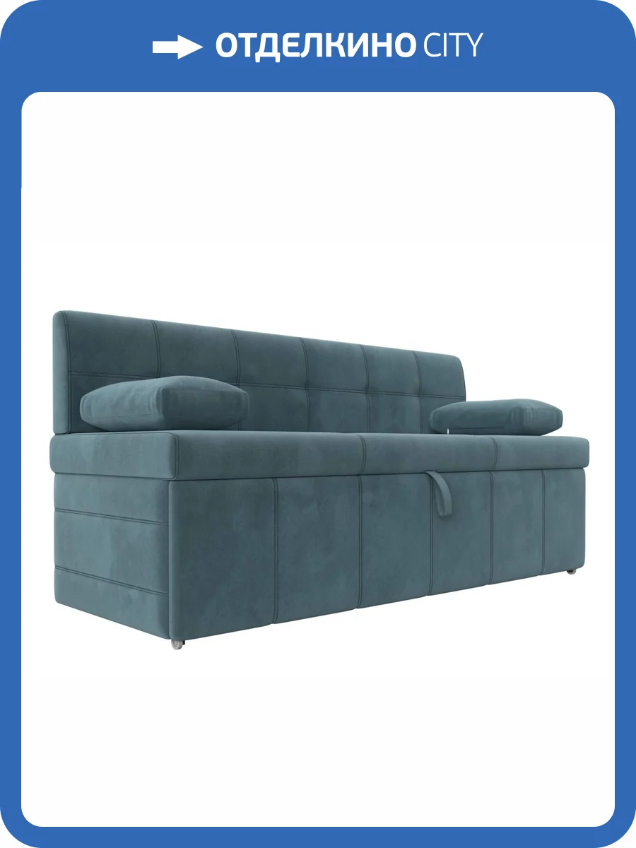 Кухонный прямой диван Лига Диванов Лео 120418 бирюзовый фото 8