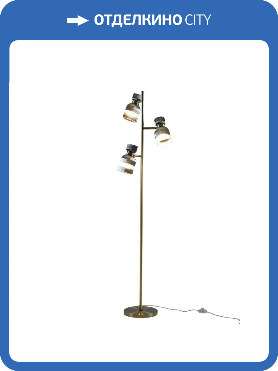 Торшер Moderli Hadley V11006-F фото 5