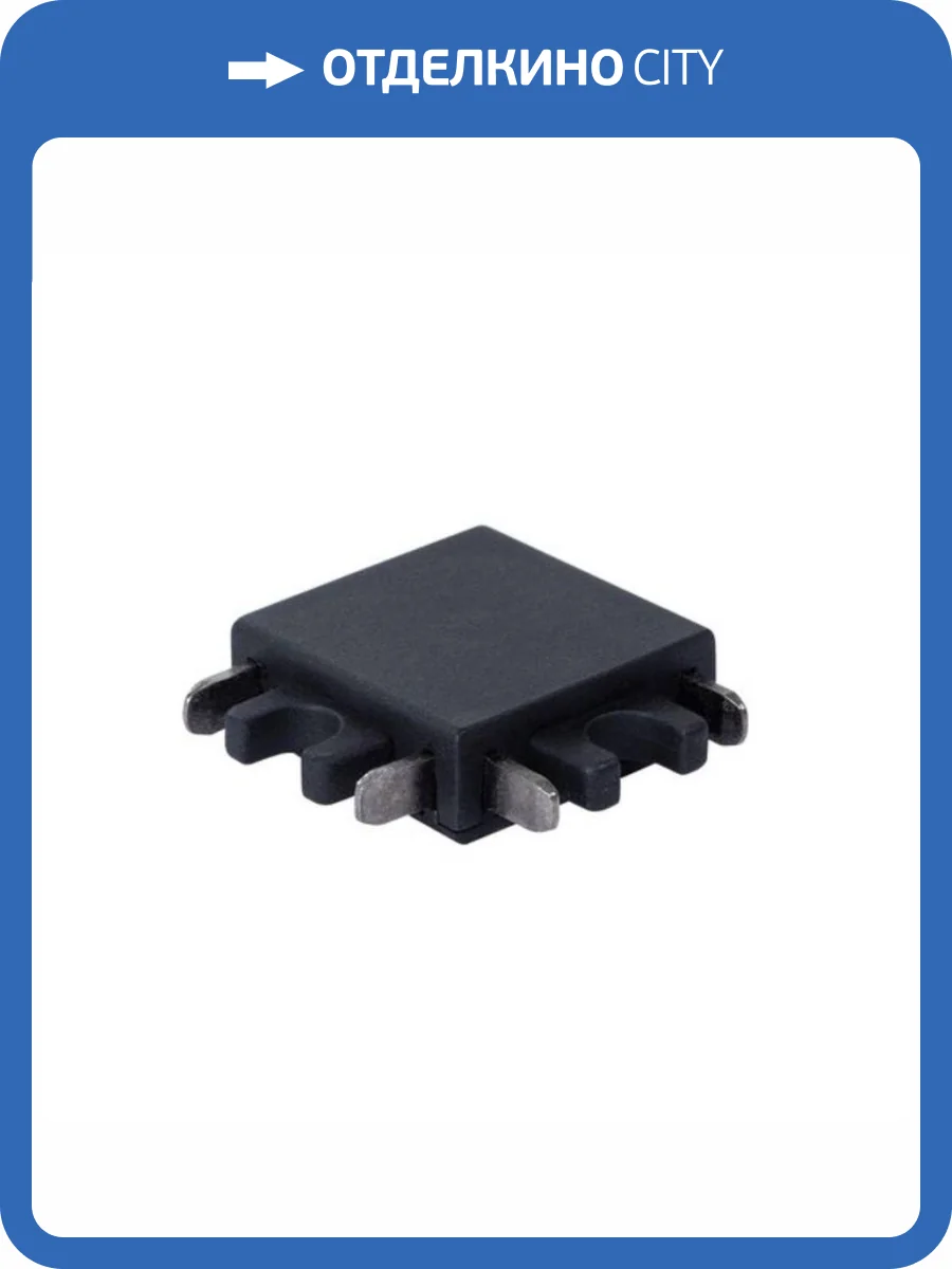 Коннектор L-образный Arte Lamp Rapid-Accessories A613606L фото 2