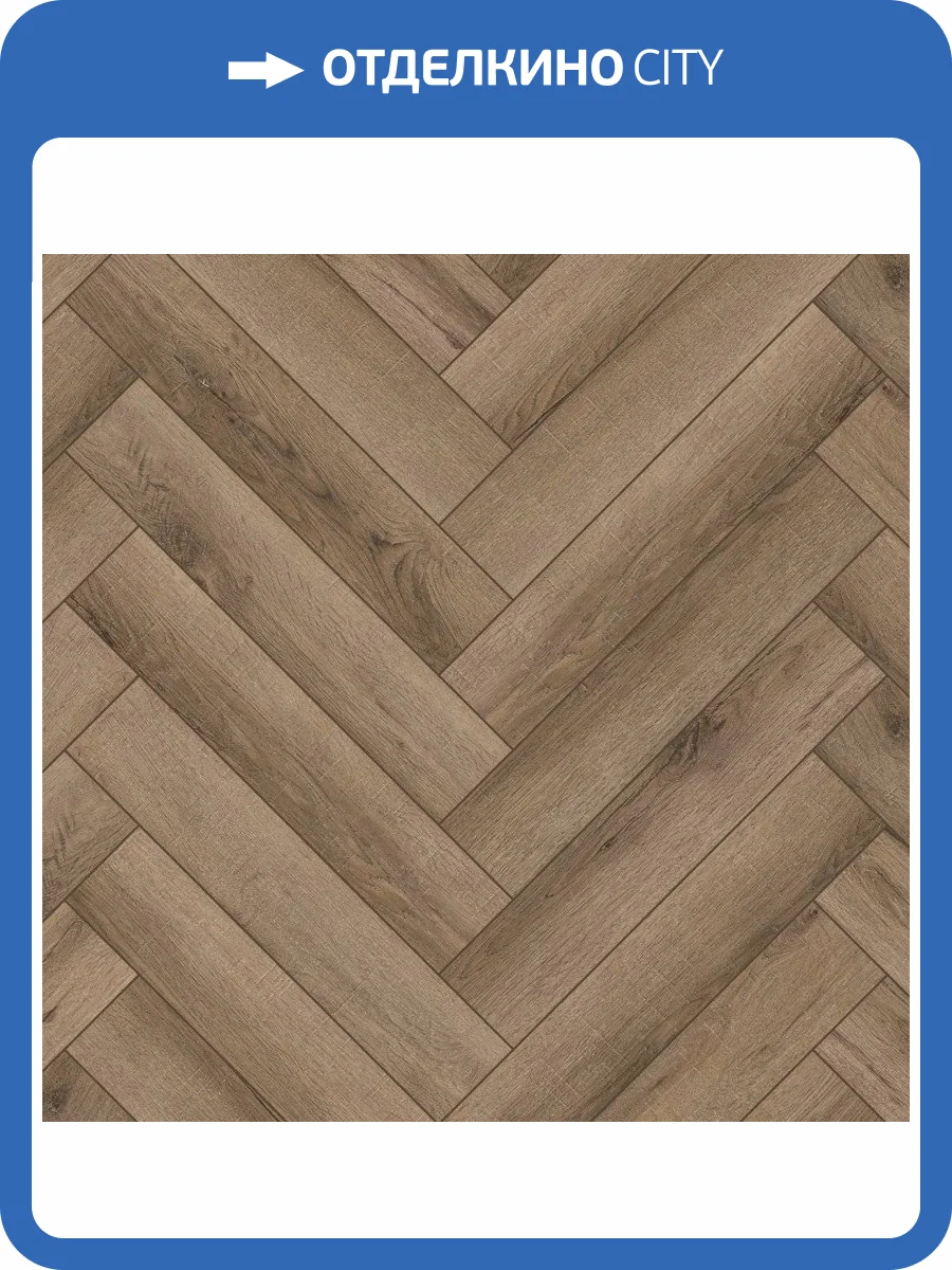 LVT Плитка Aberhof Carmelita 2.5/43 4V GD 0058 610x122 фото 3