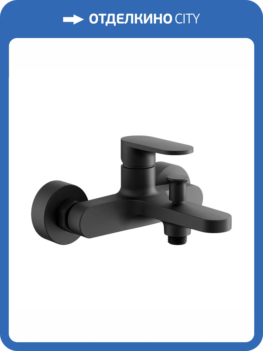 Смеситель для ванны Belz B61713-7 черный фото 3