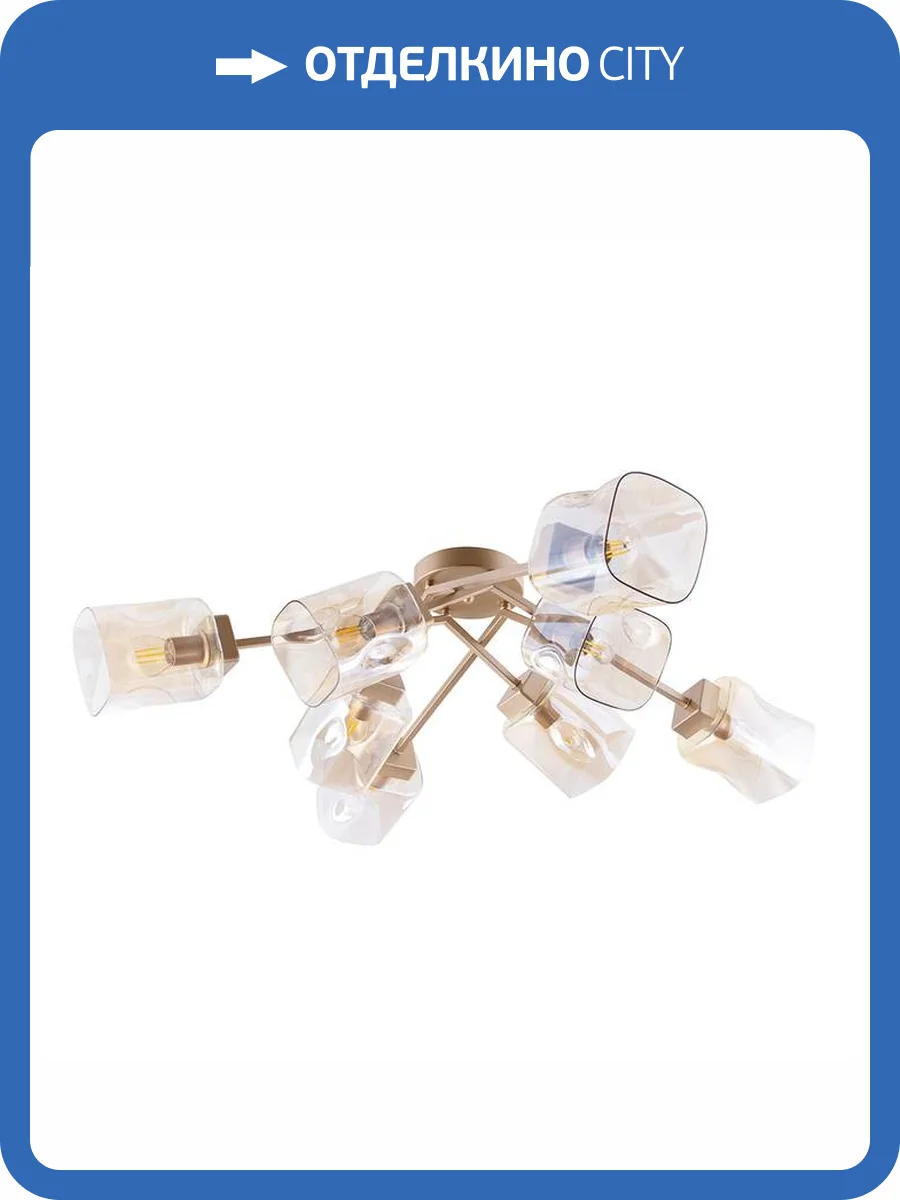 Светильник потолочный Arte Lamp Amfora A2318PL-8SG фото 2