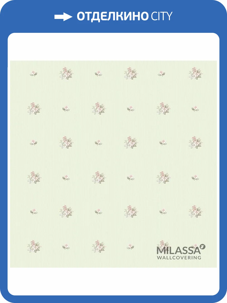 Обои флизелиновые Milassa Classic LS5 005/1 фото 3