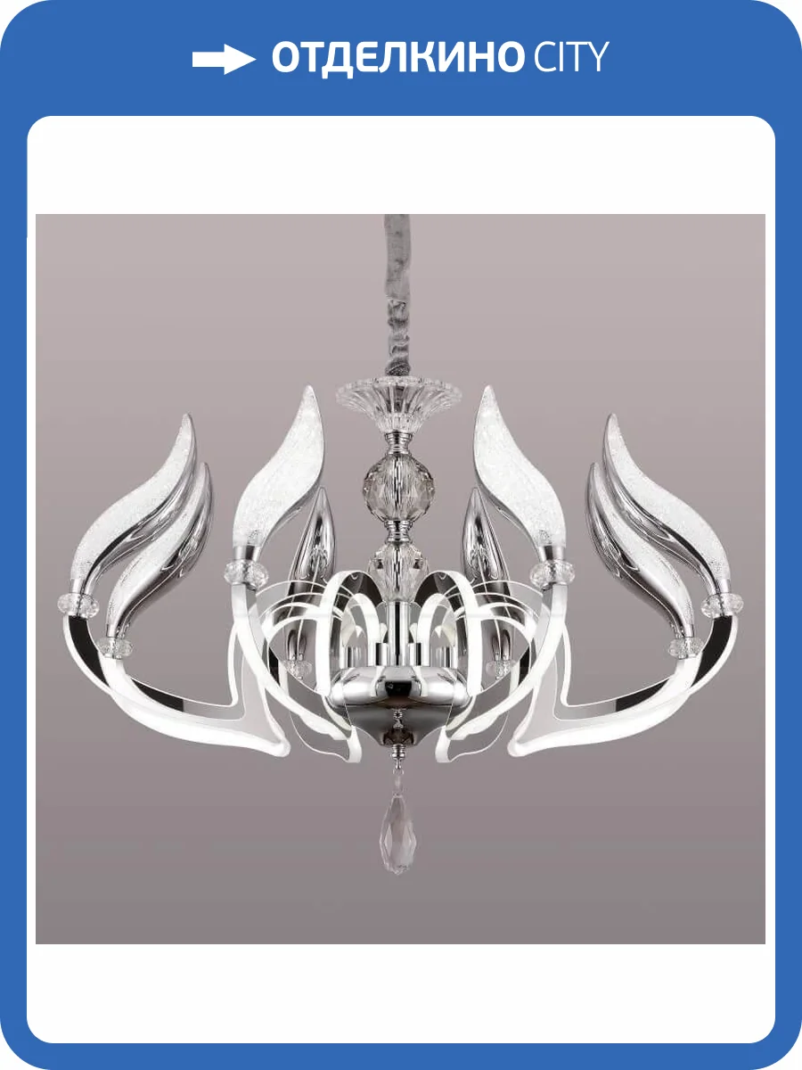 Подвесная светодиодная люстра Citilux Diva EL339P08 фото 2